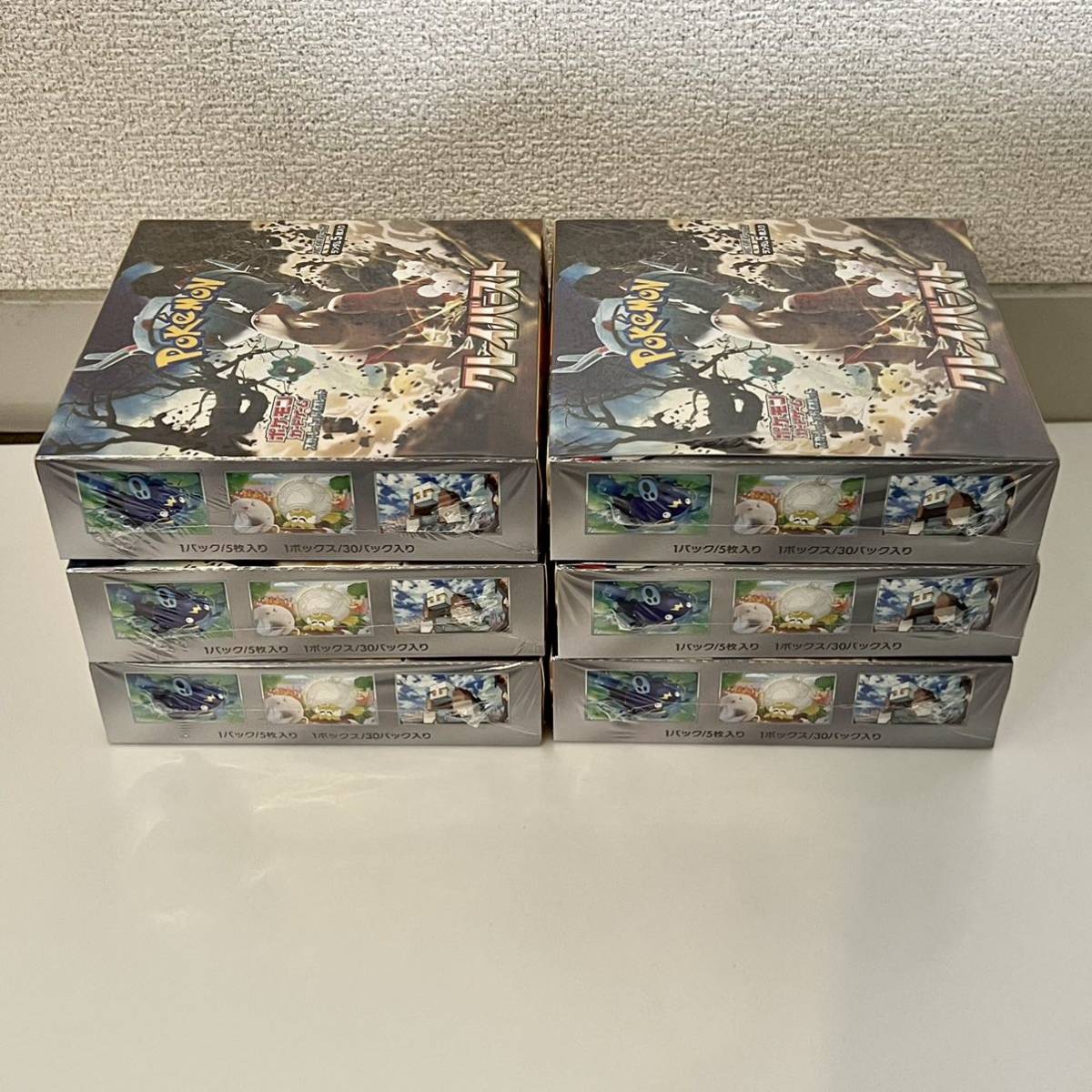 クレイバースト 6box 新品・未開封 シュリンク付き ポケモンカード