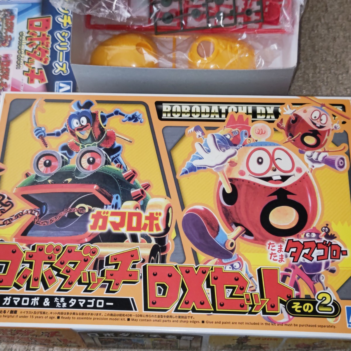 未組立てプラモデル アオシマ「ロボダッチDXその2」ガマロボ&たまたま