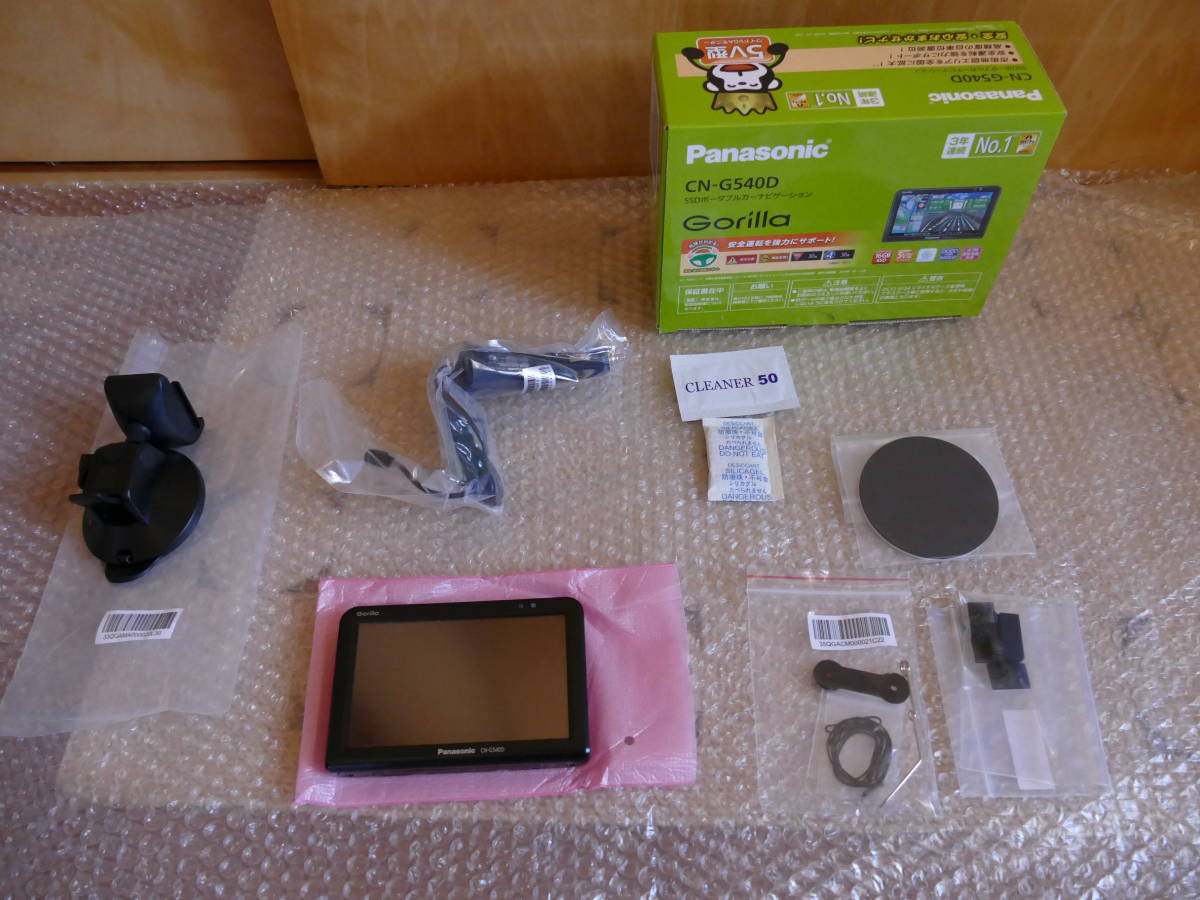Panasonic 5インチ ポータブルナビ ゴリラ CN-G540D imagenesdeplata