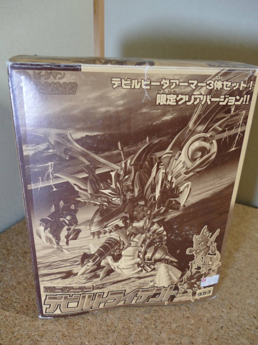 未組み立て品■タカラ ビーダマン 爆外伝ビクトリーVビーダアーマー　デビルトライデント　限定クリアバージョン_画像4