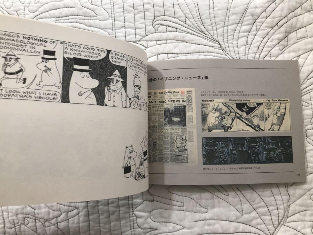  llustrated book [ Moomin comics exhibition ]to-be*yansonlarus*yansonMoomin Comic work compilation book of paintings in print 