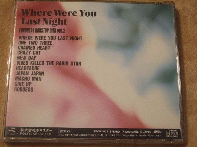 CD YOO YOO Where Were You Last Night EUROBEAT NONSTOP MIX vol.3コンピ 夜にはぐれて ONE TWO THREE CHAINED HEART MACHO MAN GIVE UP