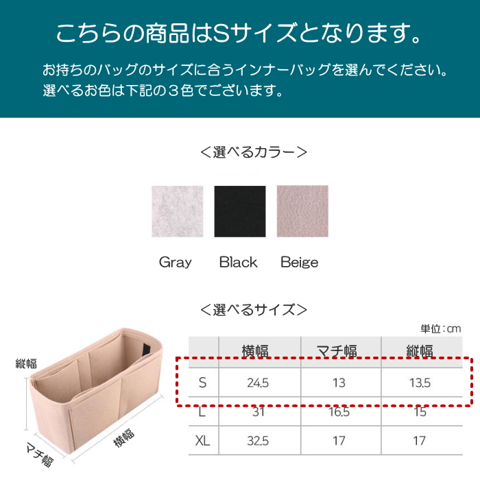 インナーバッグ 鞄 多機能 収納 整理 型崩れ防止 ポーチ付き トートバッグ S_画像6
