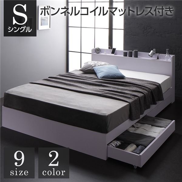 好評超歓迎】 ヤフオク! - 収納ベッド シングル ホワイト色
