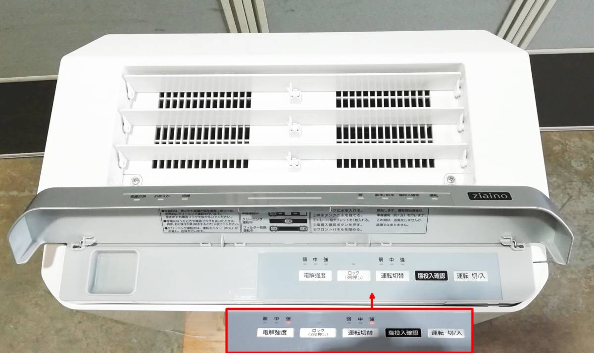 ヤフオク! - Panasonic 次亜塩素酸 空間... - 冷暖房、空調（$this->request->domain）