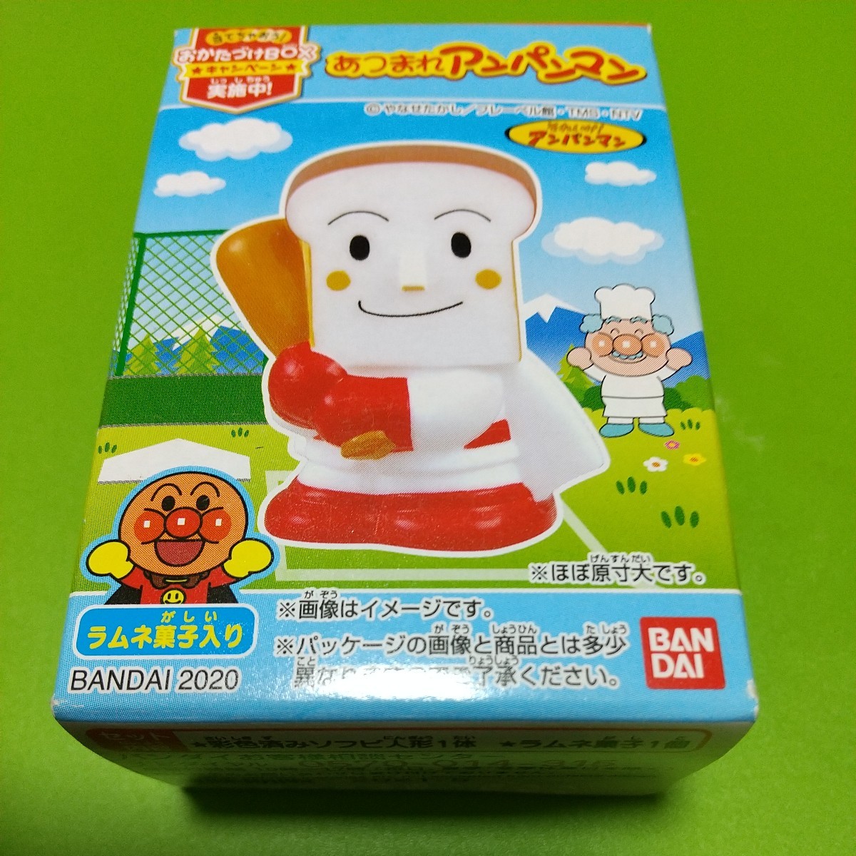 item_image_1