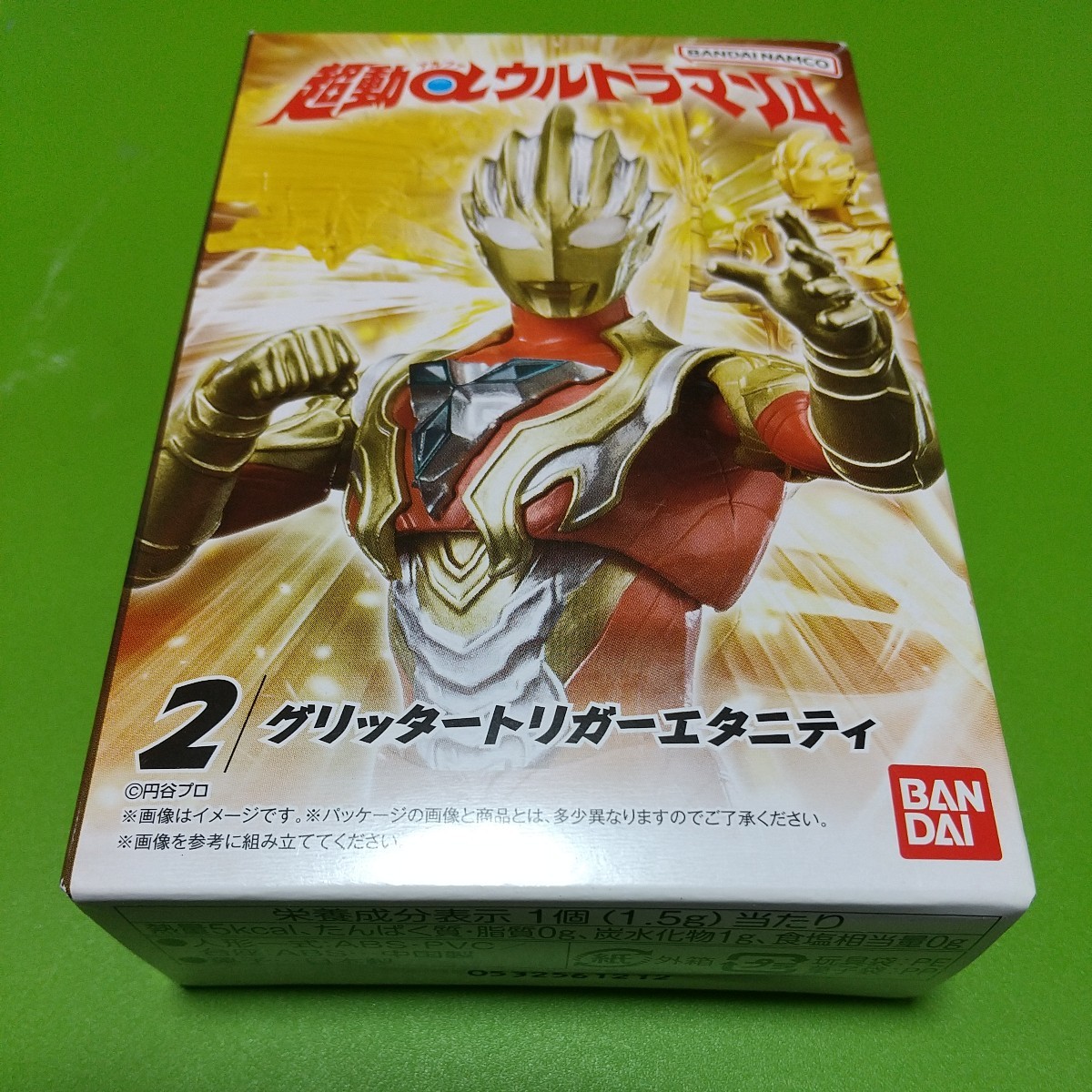 超動αウルトラマン4 グリッタートリガーエタニティ_画像1