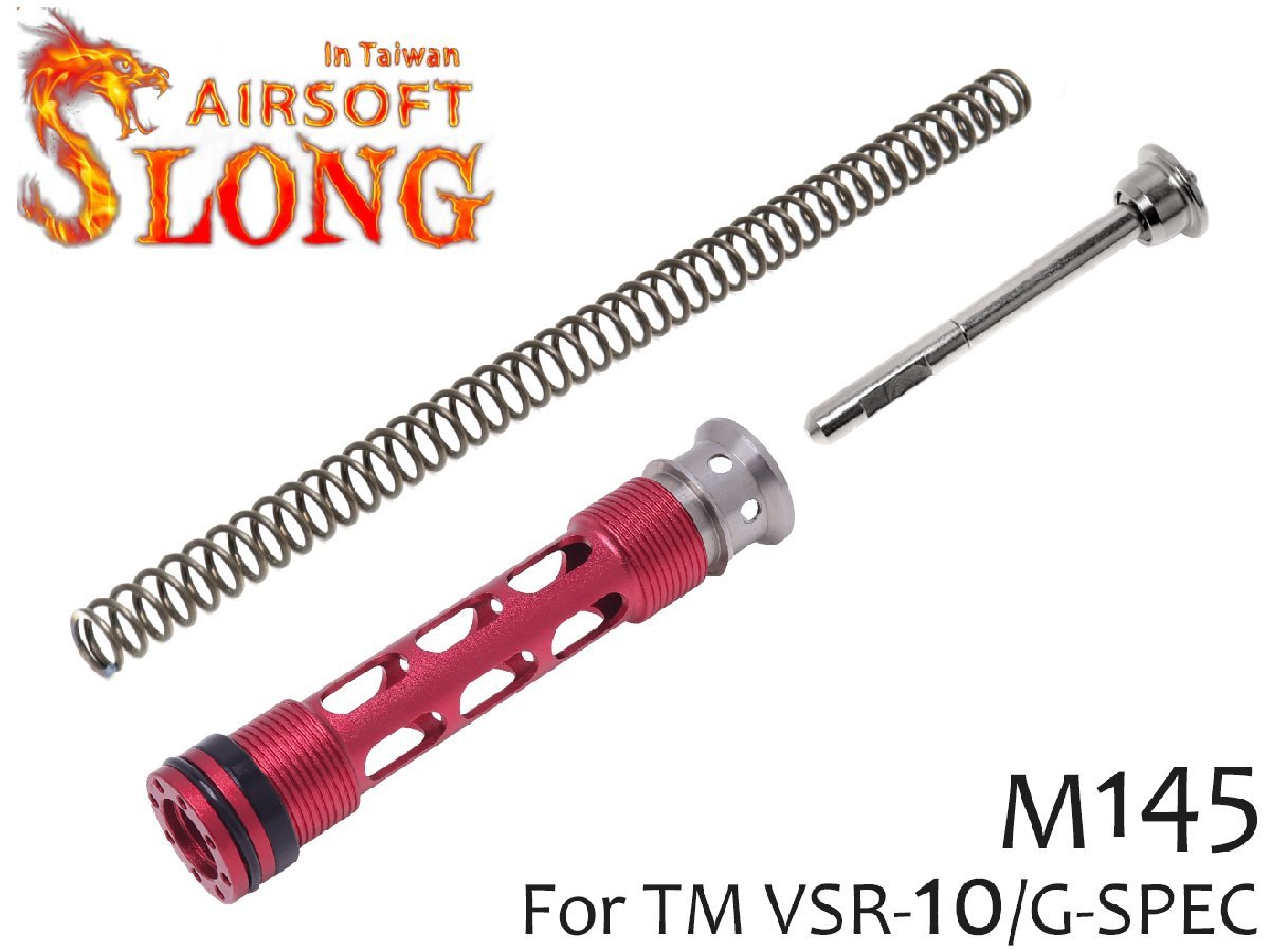 SL-ACP-012　SLONG AIRSOFT アップグレードセット A (ピストン/SPガイド/M145スプリング) VSR-10_画像1