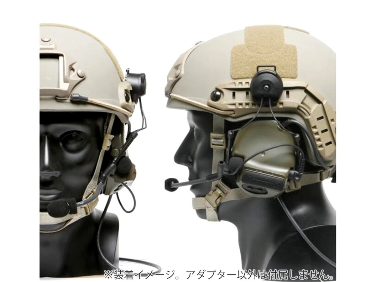 Z-147DE　【正規品】ZTACTICAL FAST ヘルメット レールアダプターセット for CMTC I/II ヘッドセット DE_画像9