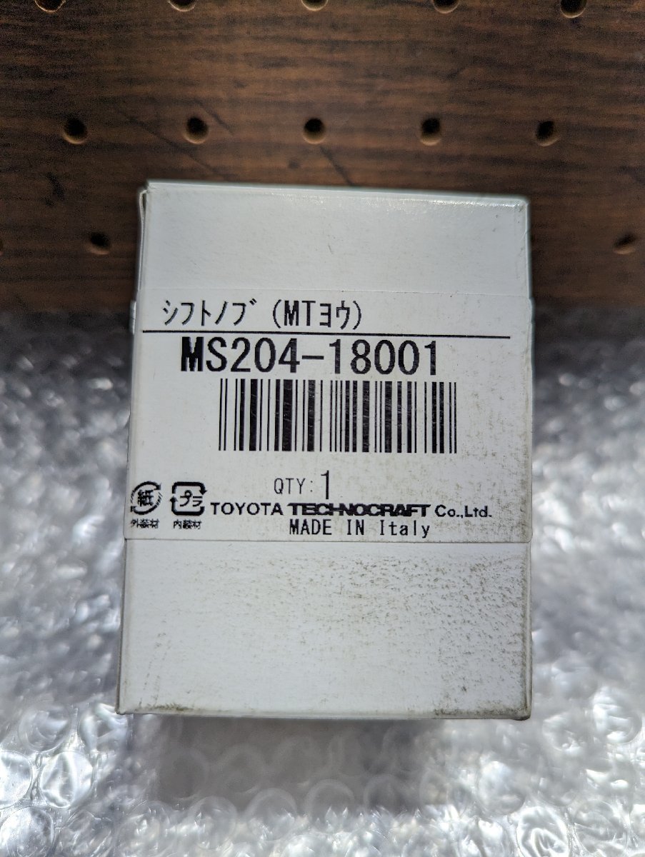 TOYOTA ZN6 86 TRD 本革巻き シフトノブ 6MT 本物 BRZ ZC6 絶版商品