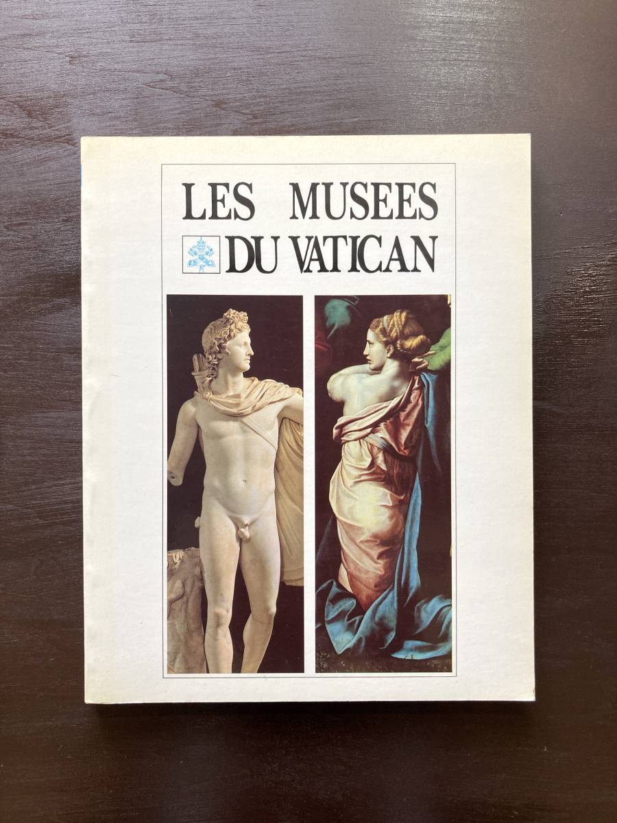 Les Musees du Vatican バチカン美術館 現地ガイドブック 仏語版_画像1