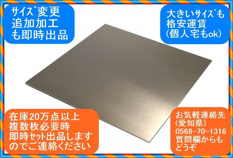 アルミ板 9x950x1970 (厚x幅x長さ㍉) 保護シート付 traversebayim.com