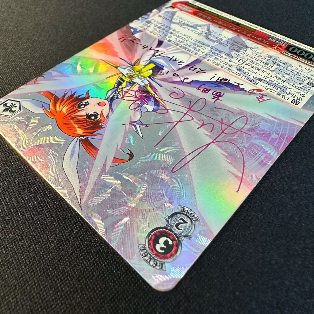 スターライトブレイカー なのは SSP ヴァイス シュヴァルツ N2 スターライトブレイカー なのは SSP ヴァイス シュヴァルツ N2
