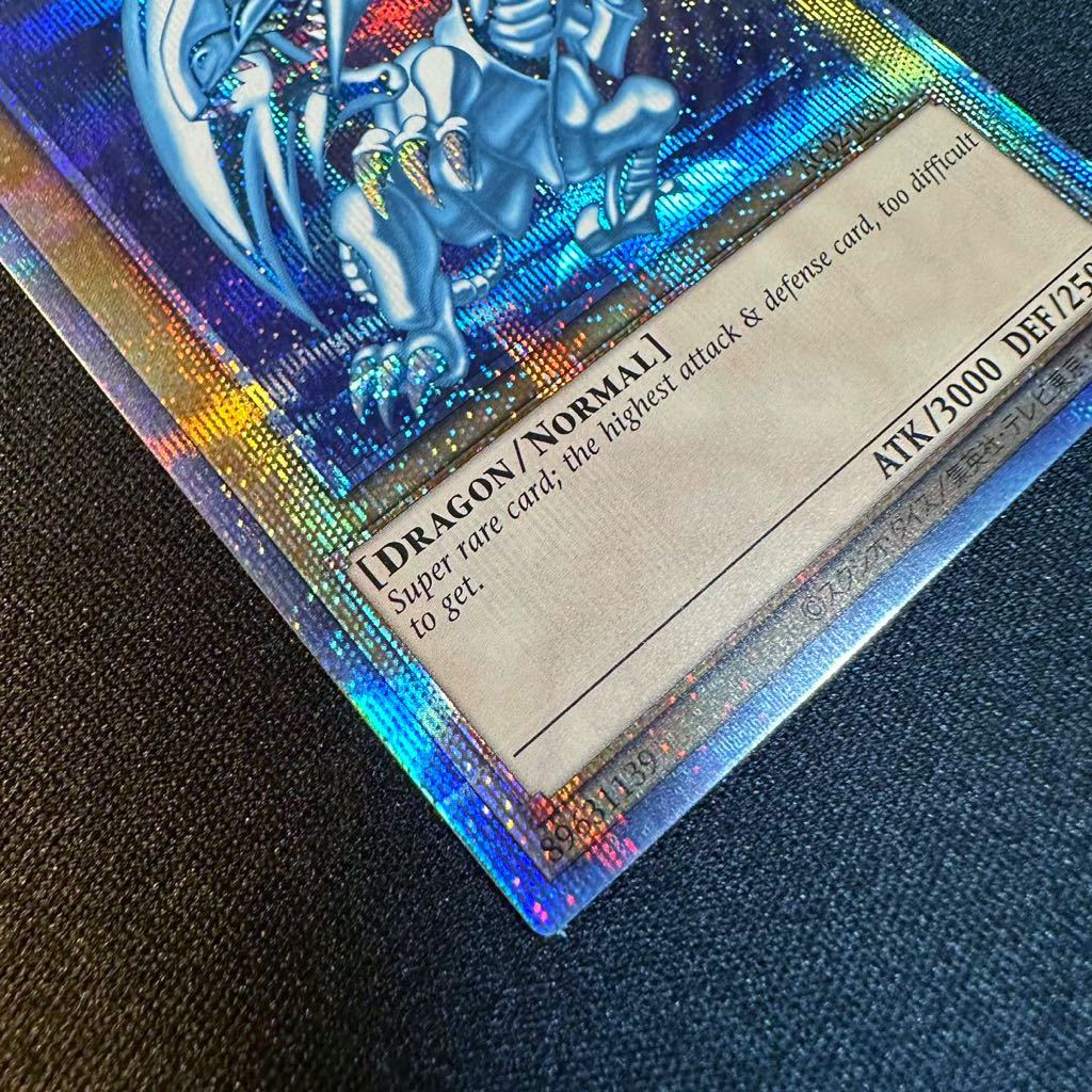 BLUE EYES WHITE DRAGON /青眼の白龍 プリズマティック BLUE EYES WHITE DRAGON /青眼の白龍 プリズマティック