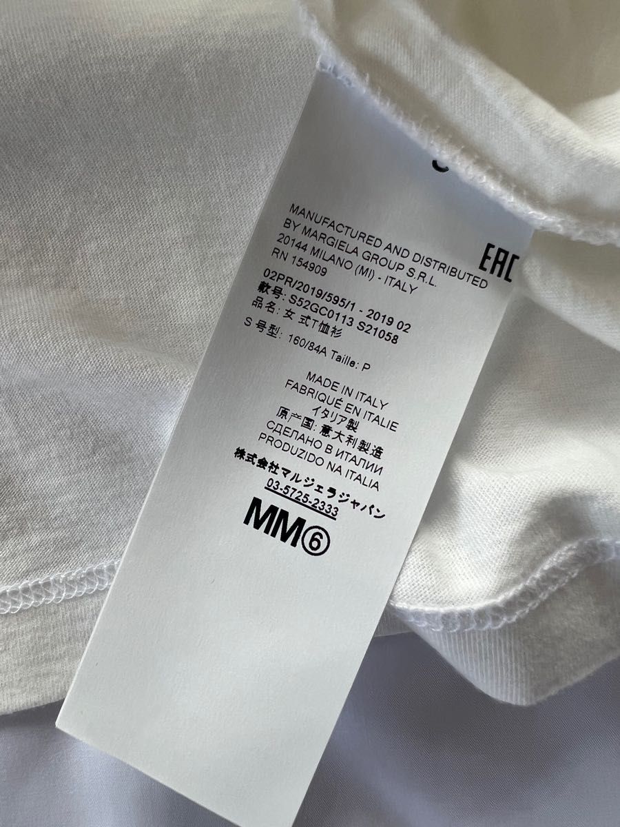 【MM6メゾンマルジェラ】Ｔシャツ　ロゴＴシャツ　バックプリント　新品　タグ付