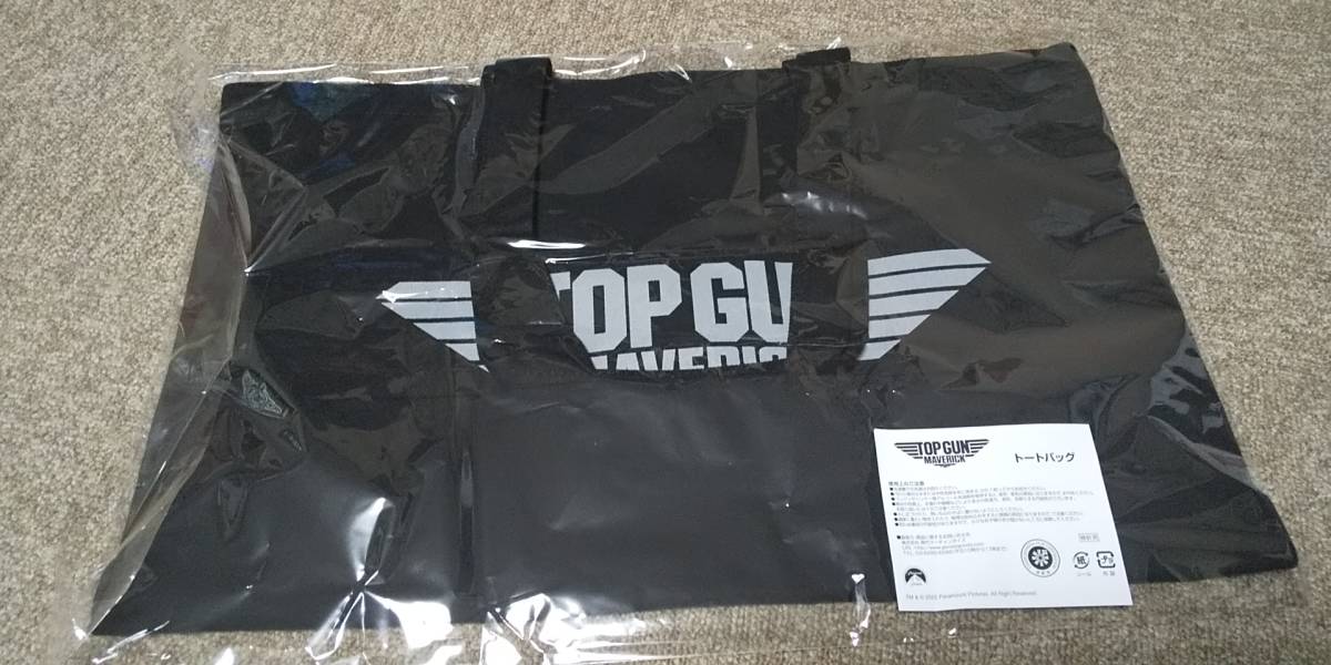  unopened top Gamma -velikDVD Blue-ray the first times limitation purchaser privilege tote bag not for sale 