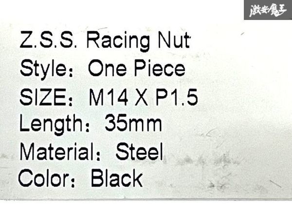 ☆Z.S.S. レーシングナット M14 × P1.5 21HEX スチール テーパー座面 ブラック 黒 20個 トヨタ ランドクルーザー 100 200 新品 即納 ZSS_画像5