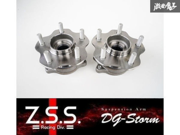 ☆Z.S.S. DG-Storm NISSAN 日産 PS13 S13 シルビア RPS13 180SX リア 5穴 変換ハブ PCD114.3 4穴5穴 5穴化 新品 在庫有り ZSS_画像1