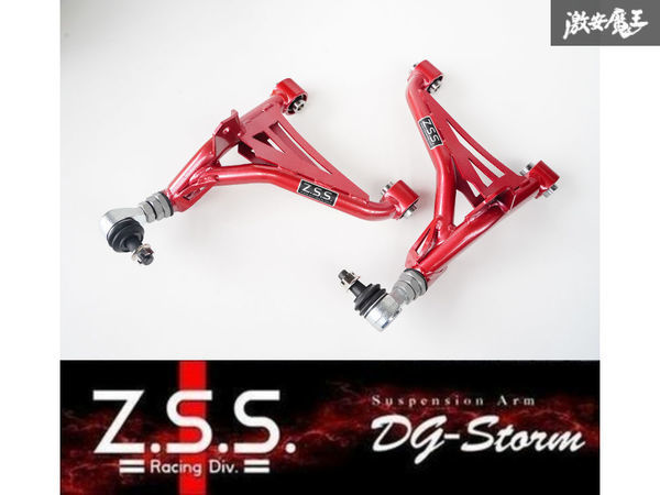 ☆Z.S.S. DG-Storm Z33 Z34 フェアレディZ V35 V36 スカイライン リア アッパーアーム ピロ キャンバー調整 新品 即納 在庫有り ZSS_画像1