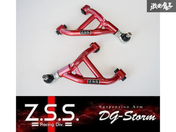 ☆Z.S.S. DG-Storm GRB GVB インプレッサ WRX ZN6 86 ZN8 GR86 ZC6 BRZ リア アッパーアーム キャンバー 調整式 強化ブッシュ 即納 ZSS_画像1