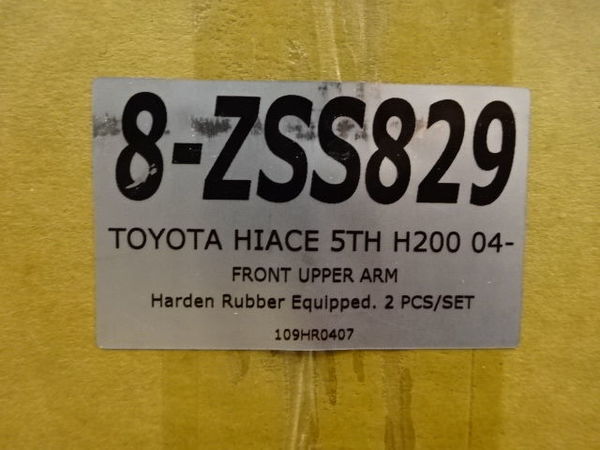 ☆Z.S.S. DG-Storm トヨタ 200系 200 ハイエース 2WD フロントアッパーアーム 強化ブッシュ 左右セット 新品 在庫有り ZSS_画像7