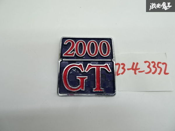 日産 純正 GC10 スカイライン ハコスカ 2000 GT エンブレム サイズは画像にて 旧車 当時物 棚9-3-C_画像1