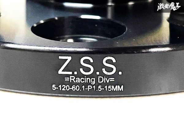 ☆Z.S.S. ワイドスペーサー Type2 専用ハブ一体型 PCD 120 5H 厚み:15mm ハブ 60.1 レクサス LS500 LC500 LS600h LS460 新品 即納 ZSS_画像2