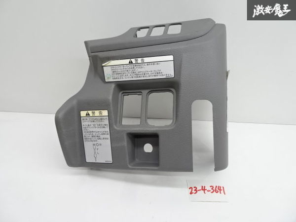  трещин нет Mitsubishi оригинальный FDA20 Canter приборная панель приборная панель MK569154 серый серия салон полки 1-3