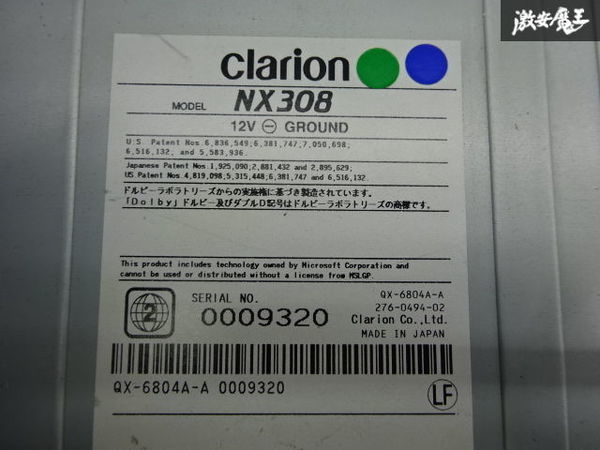Clarion クラリオン メモリーナビ NX308 地図データ不明 CD DVD 再生OK ナビ カーナビ アンテナ欠品 ディスプレイ不具合 要補修 棚32-3_画像4