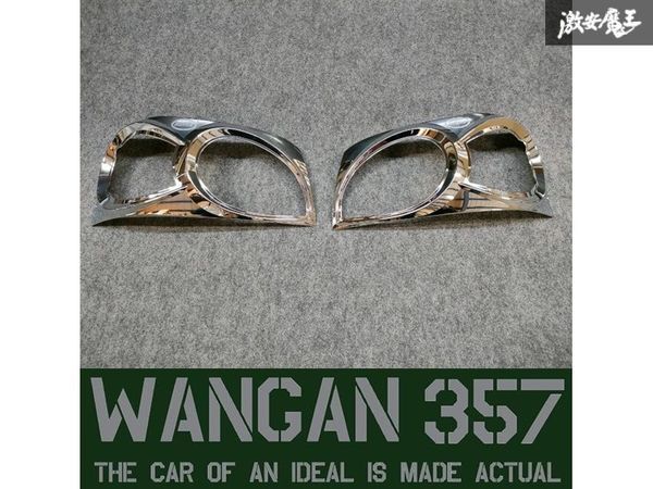 ※WANGAN357 200系 ハイエース 1型 2型 クロームメッキ ヘッドライト カバー ガーニッシュ リム 左右 セット 新品 在庫有り 即納_画像1