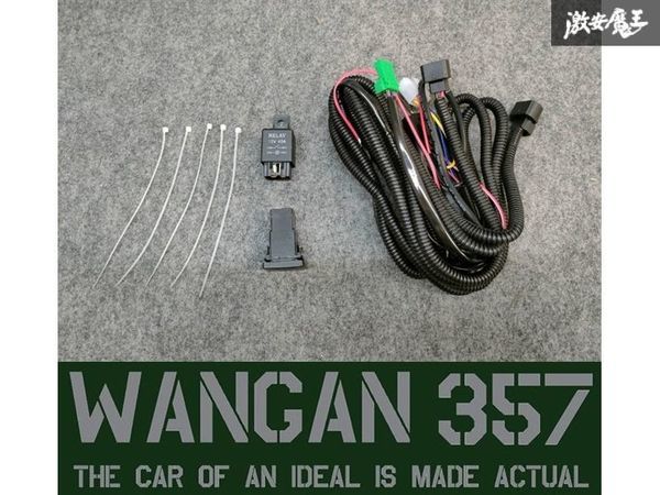 ※WANGAN357 200系 トヨタ ハイエース 3型後期 4型 5型 6型 フォグランプ ハーネス スイッチ リレー 配線 新品_画像1