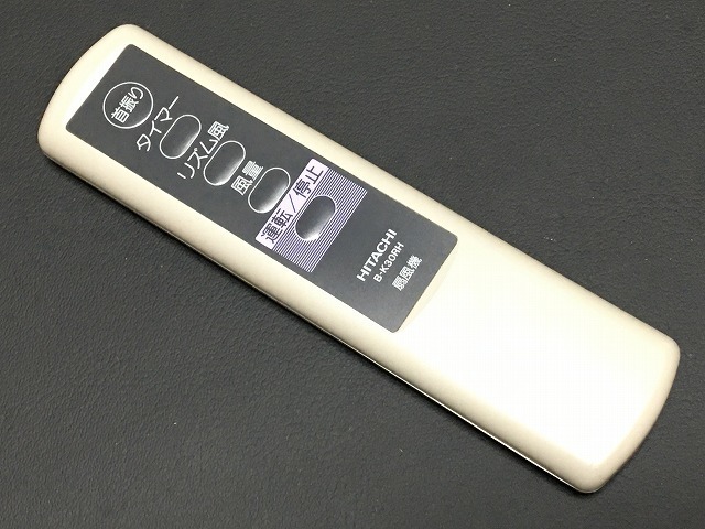 買取り実績 B-K30RH HITACHI 扇風機リモコン 送料210円 aob.adv.br