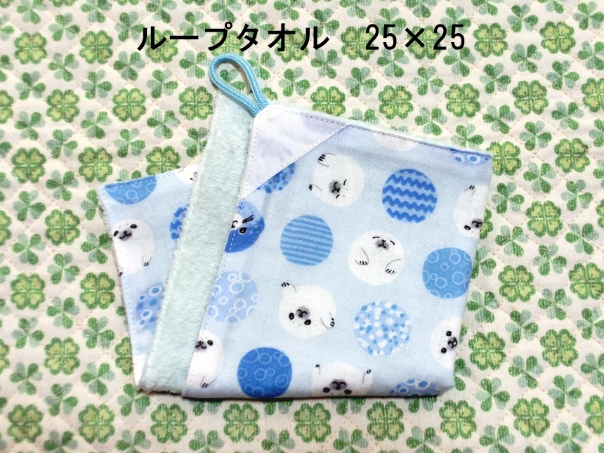 ★2293★コロコロあざらし★ループタオル★25×25㎝★ダブルガーゼ★名前テープ★handmade★_画像1