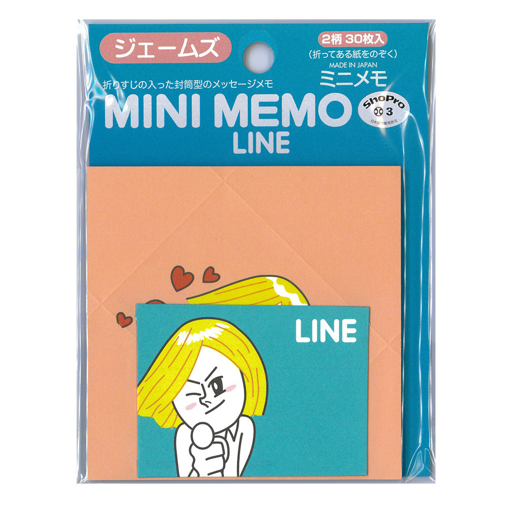 LINE / ミニメモ（ジェームズ）_画像1