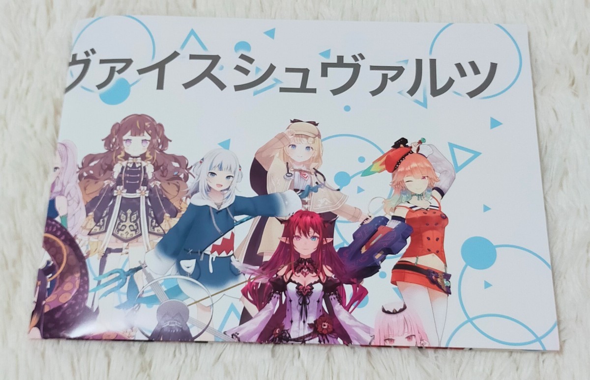 ホロライブ ヴァイスシュヴァルツ B2ポスター 販促 非売品 hololive ホロライブプロダクション ブースターパック