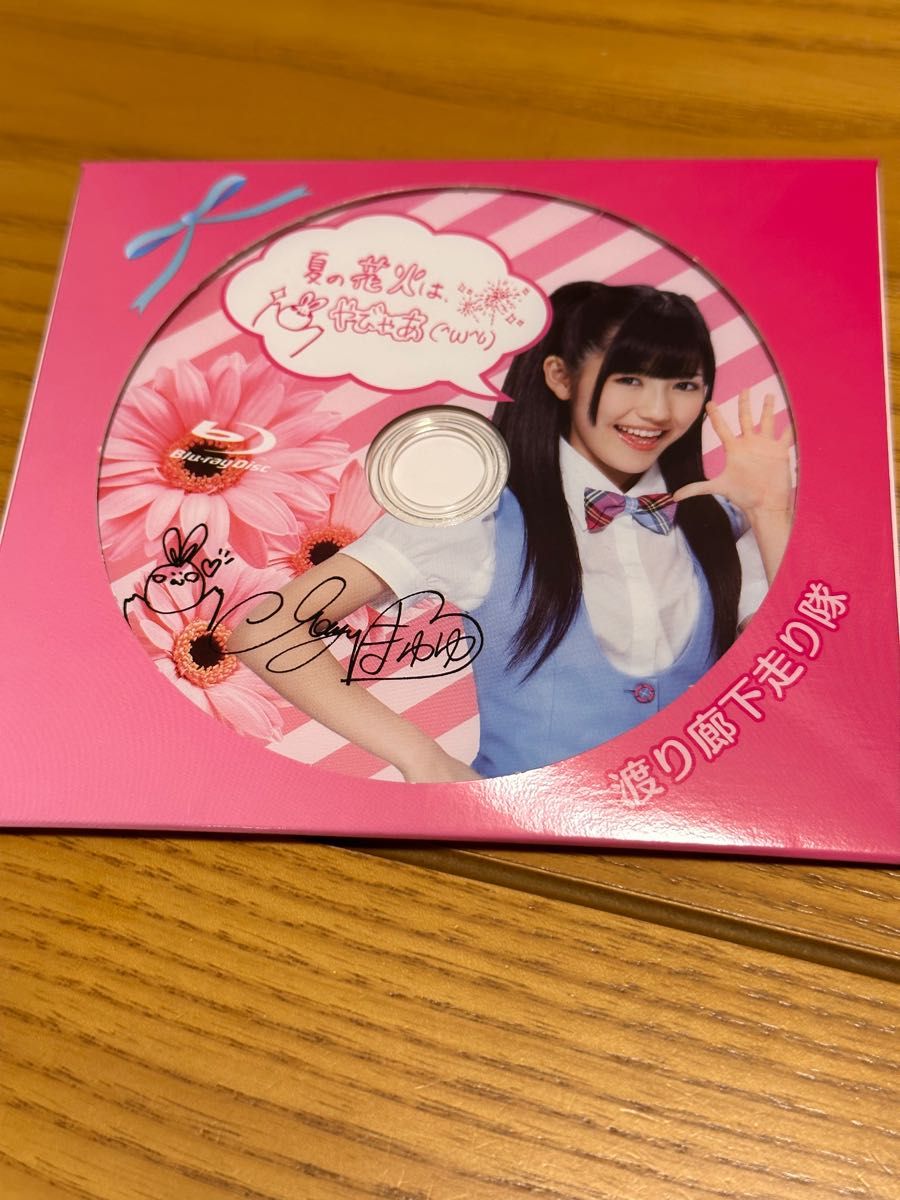 渡り廊下走り隊Blu-ray Disc