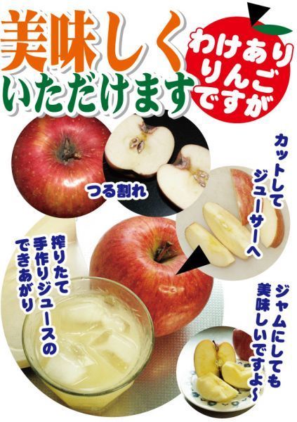 わけあり 否バラ詰め青森県産 Mix 果物 | budgethearses.com