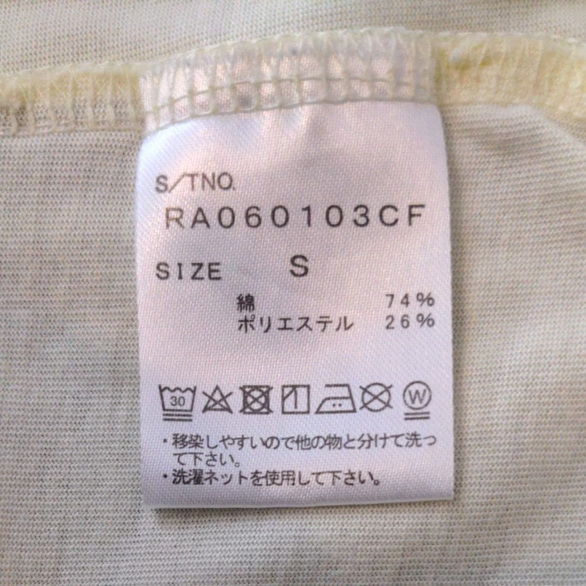 repipi armario Tシャツ2枚セット　　　　　Sサイズ140~150