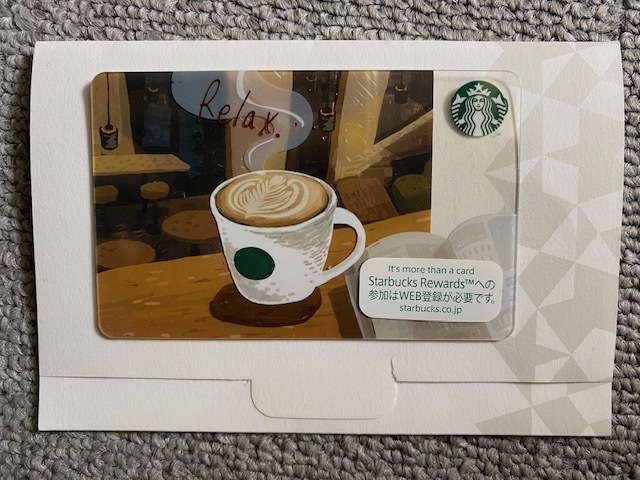 * Starbucks card * used .