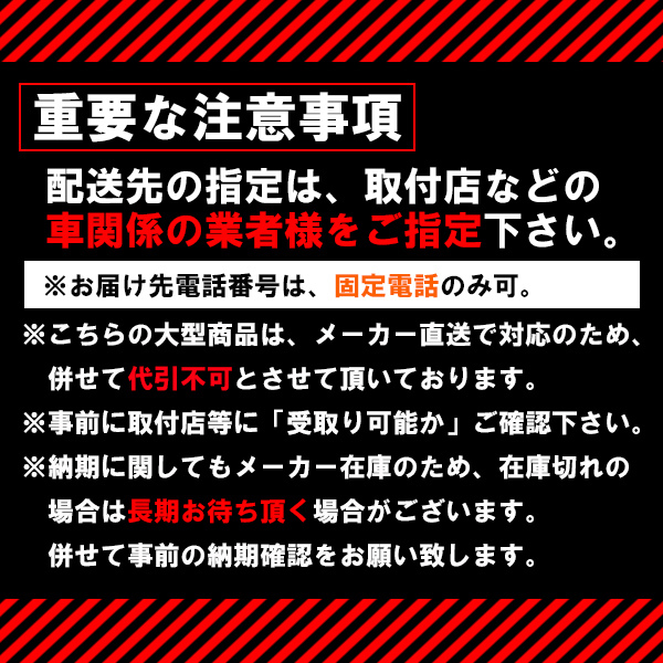 納品先限定 FUJITSUBO フジツボ A-S マフラー ANH25W ヴェルファイア 2.4Z 4WD H20.5～H27.1 360-28125_画像6