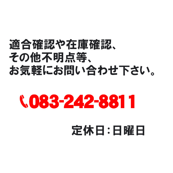 カヤバ KYB 1台分 NEW SR SPECIAL ヴィヴィオ KY3B-29L 94/02～95/09 NS-80118012_画像3