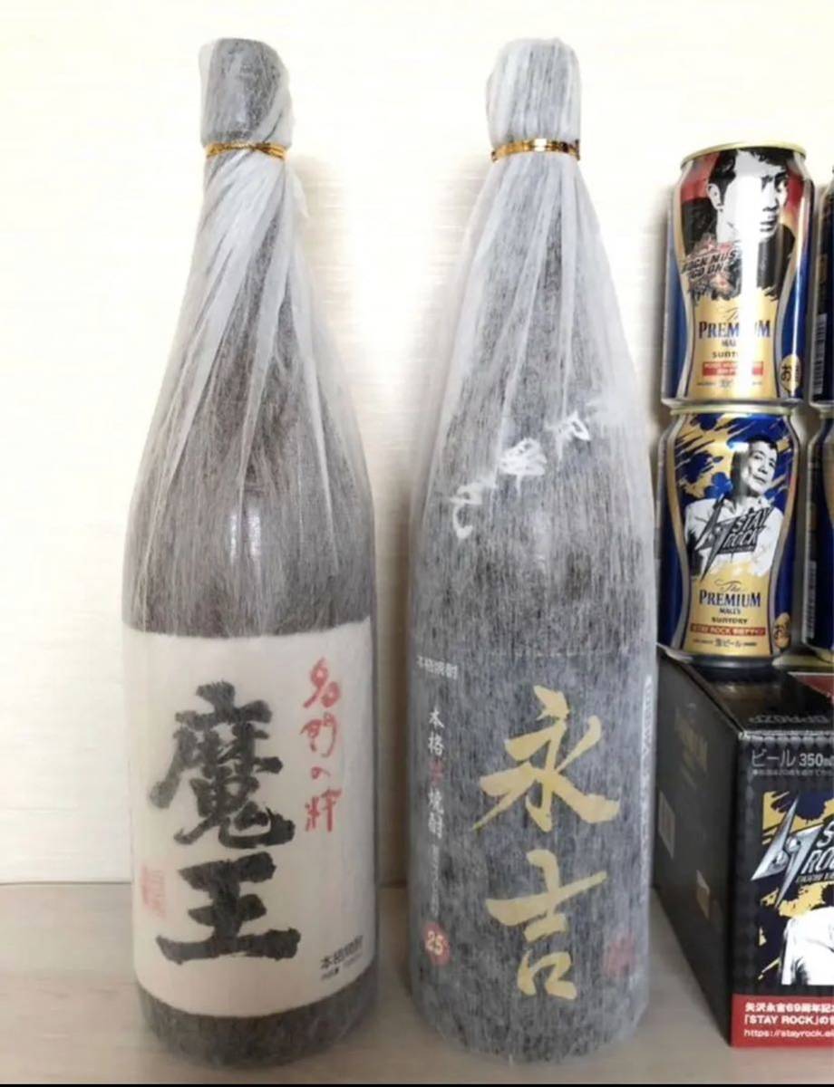 空瓶 空缶 本格焼酎 永吉 魔王 プレミアムモルツ 矢沢 特別デザイン缶箱付きの画像2