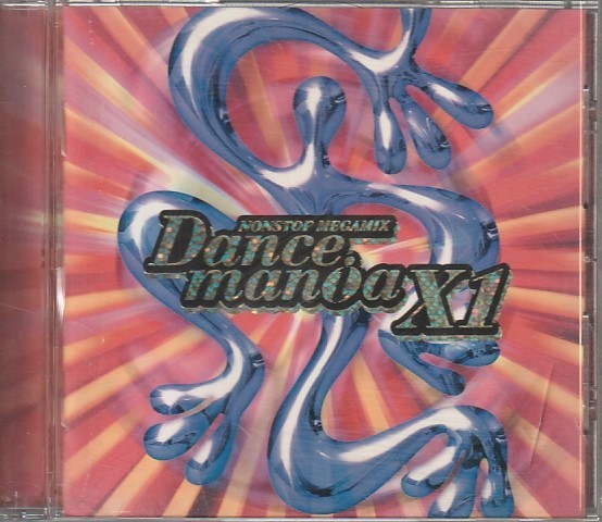 CD「Dancemania / X1」　送料込_画像1