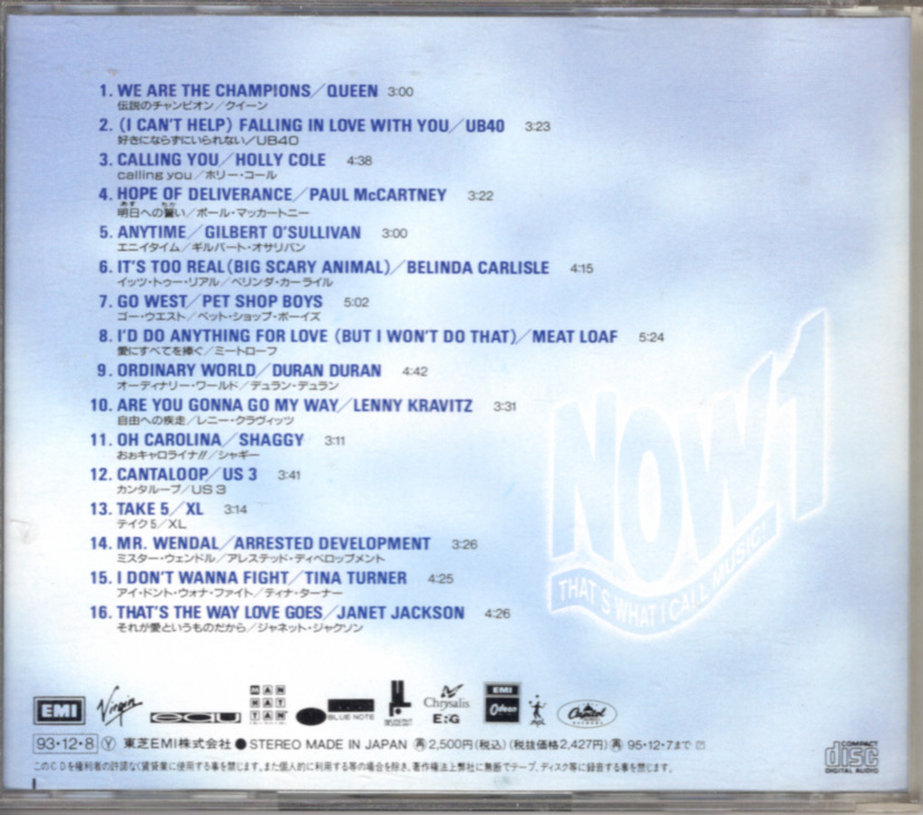 CD「NOW1 THAT'S WHAT I CALL MUSIC!」　送料込_画像2