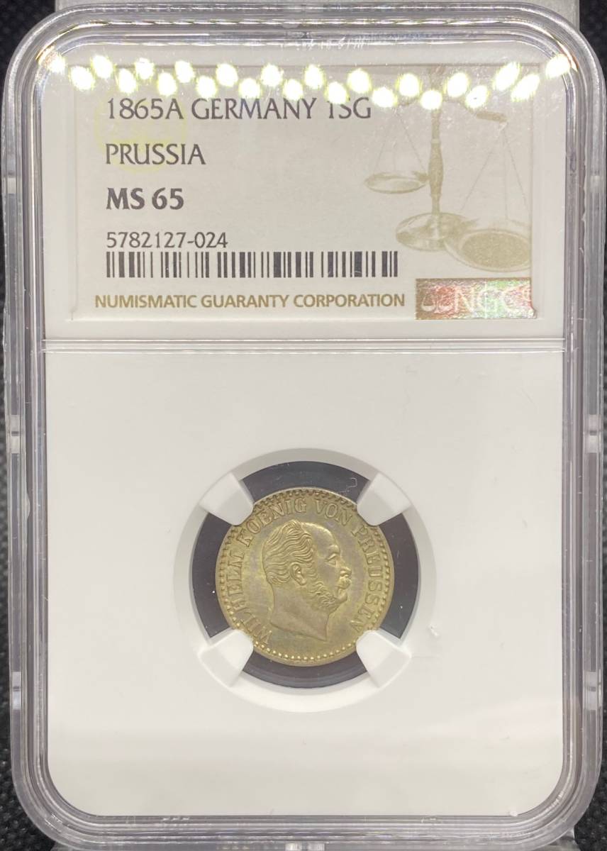 激安大特価！ 【小さくても意匠はしっかりしていて美しい】1865A年プロイセン1シルバーグロッシュ銀貨/MS65/NGC鑑定/ヴィルヘルム1世の横顔が凛々しい。 ヨーロッパ