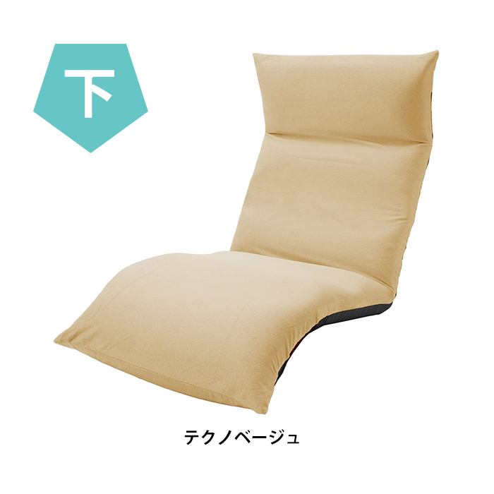 リクライニング 座椅子 椅子 リラックス チェア 日本製 足が疲れにくい 読書 和楽 雲LIGHT 下 テクノベージュ M5-MGKST1201SITABE522