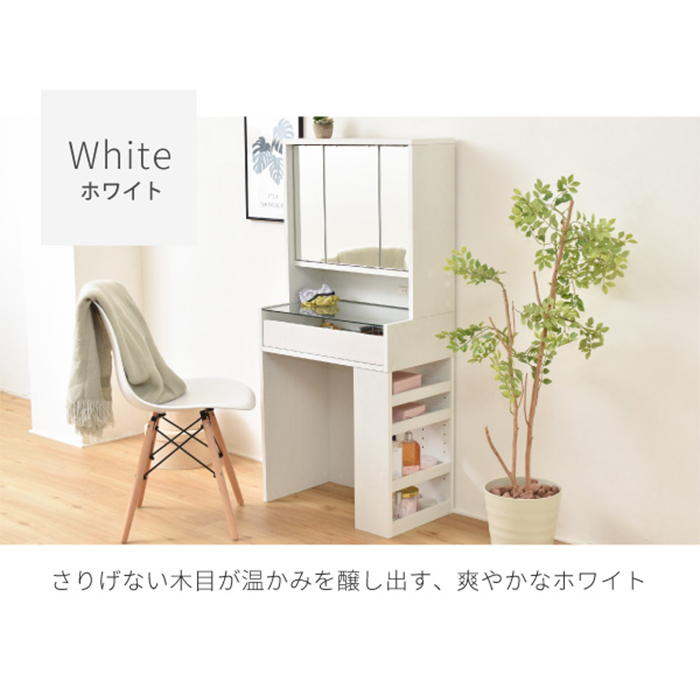  compact dresser three surface mirror storage attaching dresser width 60 outlet wooden glass tabletop moveable shelves storage make-up tool white M5-MGKJKP00206WH