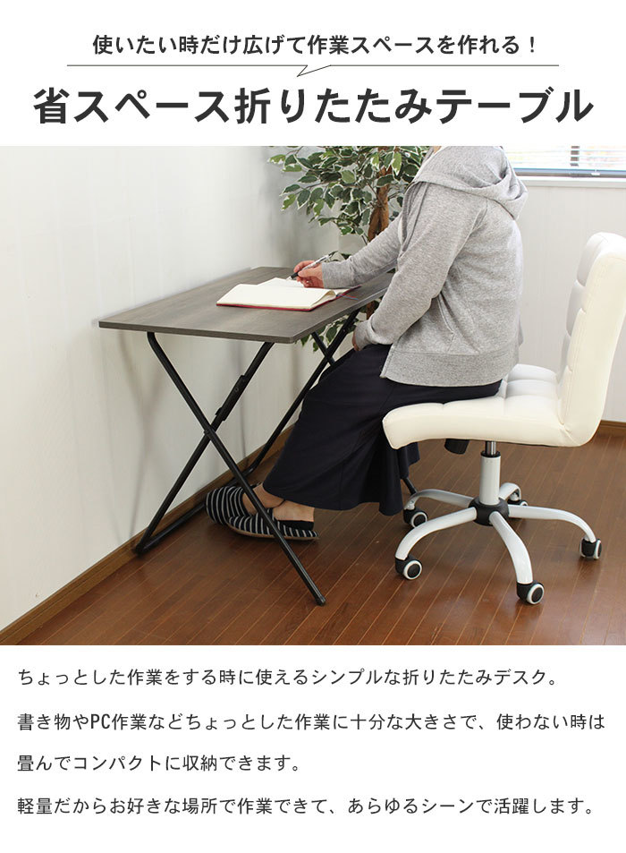折りたたみデスク 幅85 奧行56.5 高さ66 デスク 折りたたみ テーブル 作業(yè)臺(tái) ハイタイプ パソコンデスク ナチュラル M5-MGKMY00018NA