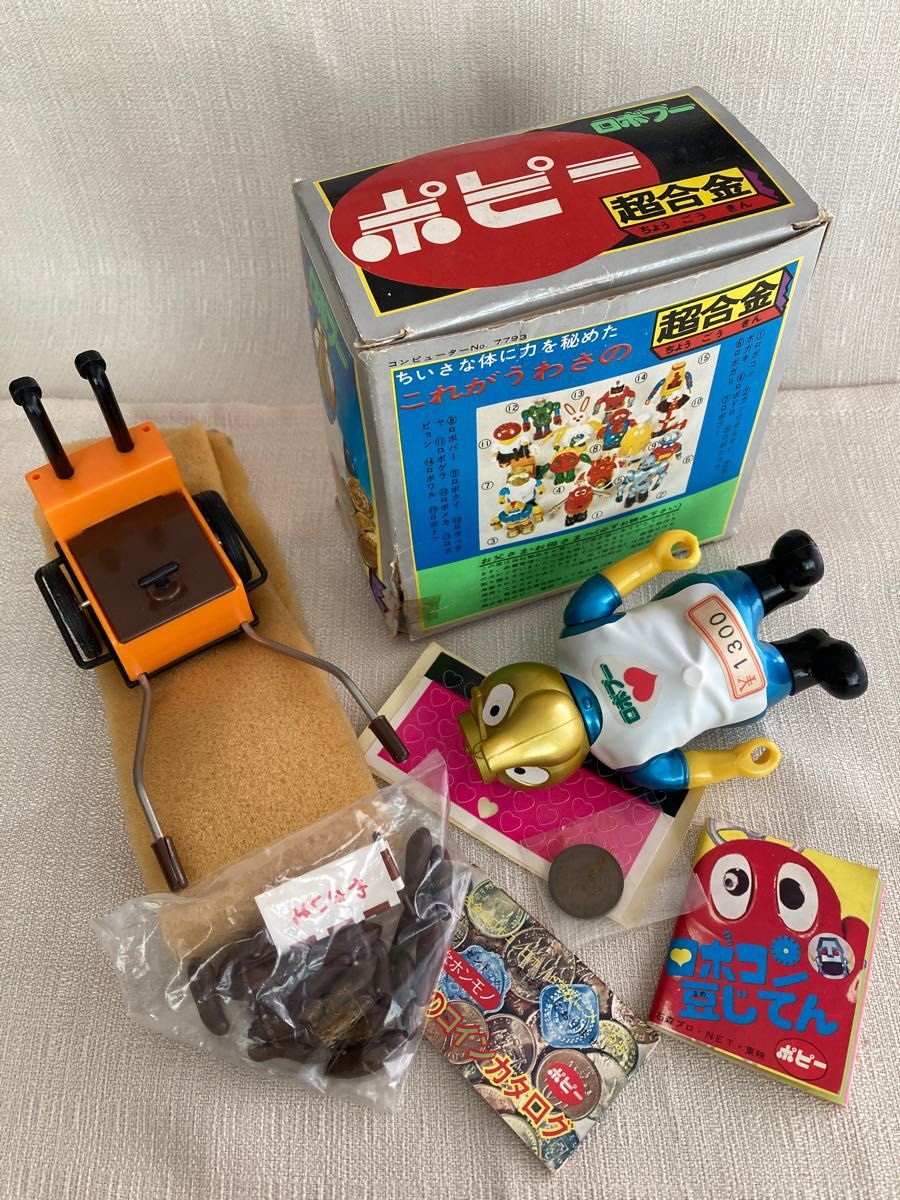 ポピー 超合金 ロボプー 当時物|PayPayフリマ