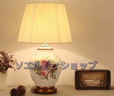 安心発送】 新品推薦☆照明スタンドライト テーブルランプ 高級陶器